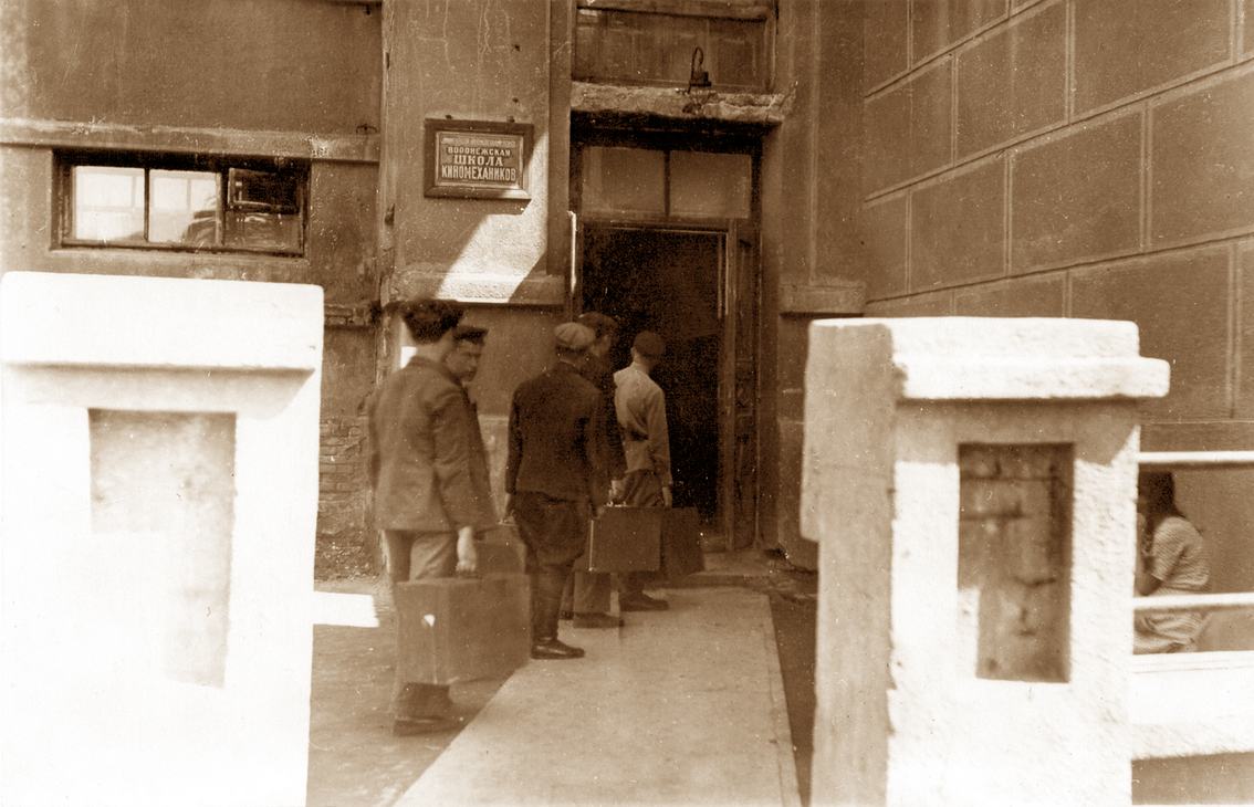 Фронтовики